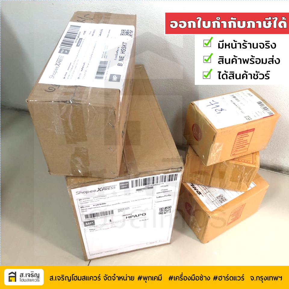 พุกเคมีหลอดแก้วคุณภาพสูง-น้ำยาเคมีเสียบเหล็ก-ปลั๊กเคมี